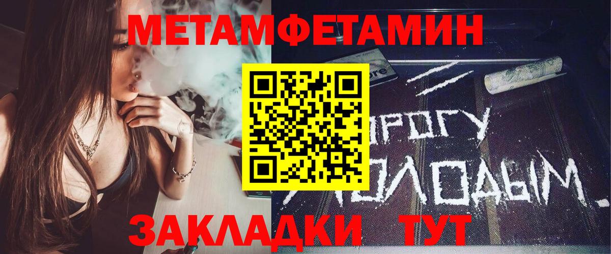 Нарьян-Мар  Амфетамин 97%  АМФЕТАМИН  Вход с VPN 