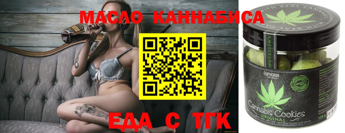 Canna-Cookies марихуана  Вход с VPN  Нарьян-Мар 