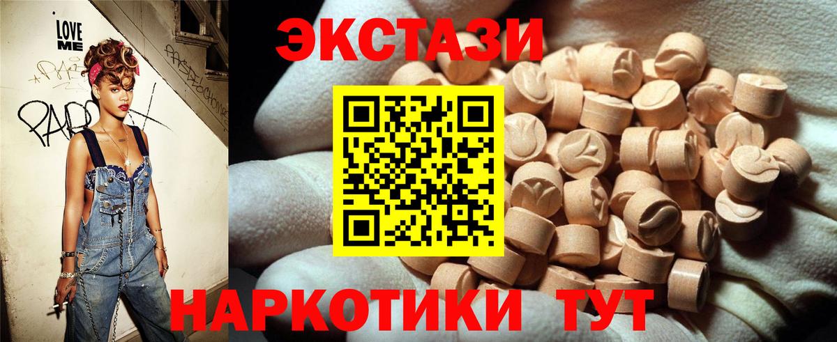Нарьян-Мар  Экстази DUBAI  Экстази  Ecstasy Punisher  Вход с VPN 
