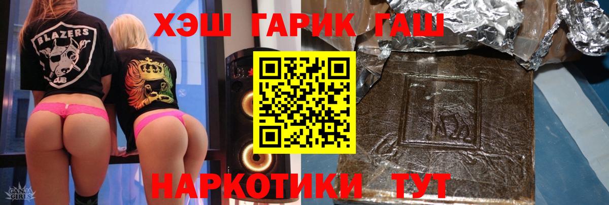 ГАШИШ Cannabis Нарьян-Мар