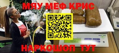 молекула духа Комсомольск-на-Амуре