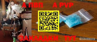МДМА Конаково