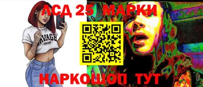 молекула духа Комсомольск-на-Амуре