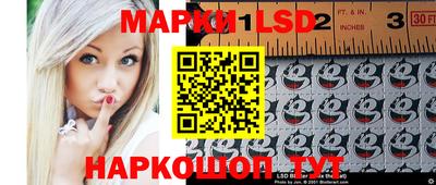 молекула духа Комсомольск-на-Амуре