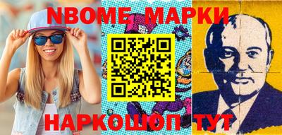 МДМА Конаково