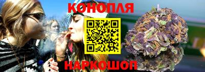 молекула духа Комсомольск-на-Амуре
