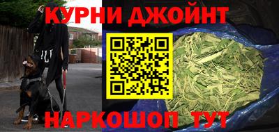 молекула духа Комсомольск-на-Амуре