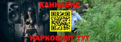 молекула духа Комсомольск-на-Амуре