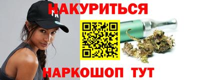молекула духа Комсомольск-на-Амуре