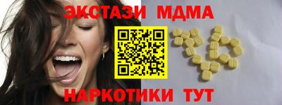 молекула духа Комсомольск-на-Амуре