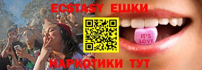 молекула духа Комсомольск-на-Амуре