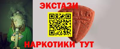 МДМА Конаково