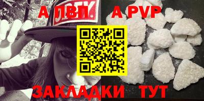 молекула духа Комсомольск-на-Амуре