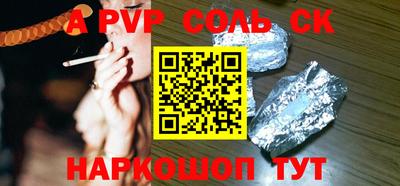 МДМА Конаково