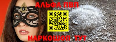 молекула духа Комсомольск-на-Амуре