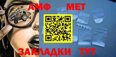 молекула духа Комсомольск-на-Амуре