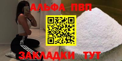 молекула духа Комсомольск-на-Амуре