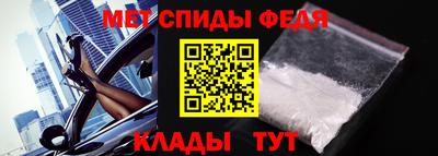 МДМА Конаково
