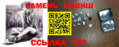 молекула духа Комсомольск-на-Амуре