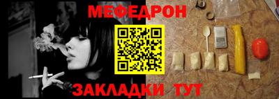 молекула духа Комсомольск-на-Амуре