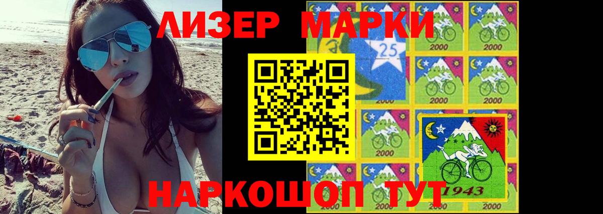 LSD-25 экстази ecstasy  Вход с VPN  Нарьян-Мар  ЛСД экстази кислота 