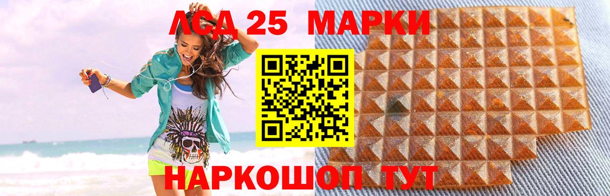 ЛСД экстази кислота Нарьян-Мар