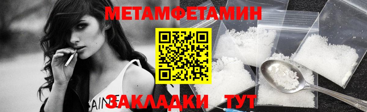 Первитин витя  Вход с VPN  Нарьян-Мар 